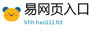 2025新澳门2025免费原料和二四六香香资料期期准用途